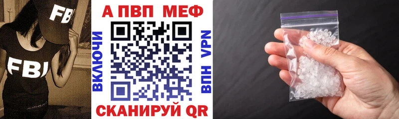 Сколько стоит Высоковск Каннабис  Alpha PVP  ГАШИШ  Галлюциногенные грибы  МЕФ 