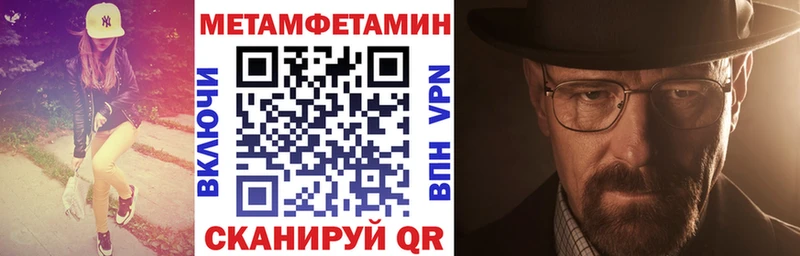 Амфетамин VHQ  Высоковск 