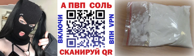 OMG маркетплейс Высоковск APVP VHQ