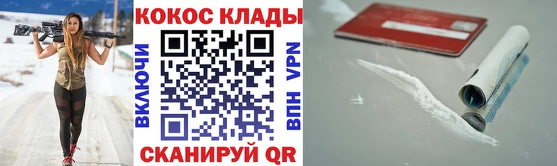 omg ONION  Высоковск  COCAIN Перу 