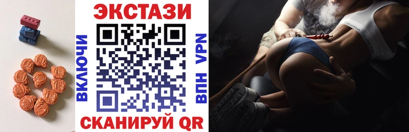 Ecstasy 300 mg  купить   kraken зеркало  Высоковск 
