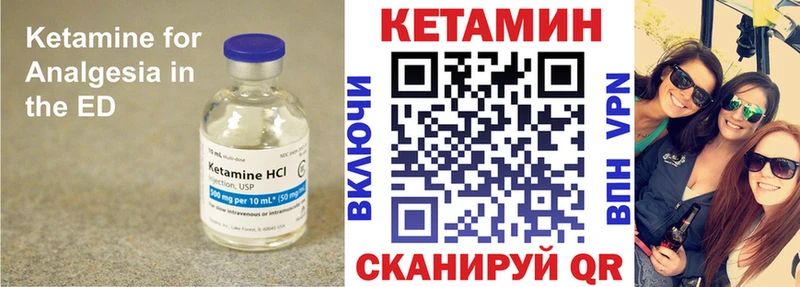 Кетамин ketamine  даркнет какой сайт  Высоковск  наркота  ОМГ ОМГ ссылки 
