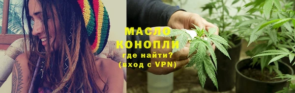 мефедрон VHQ Белокуриха