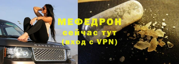 стафф Белоозёрский