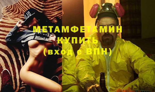 мефедрон VHQ Белокуриха