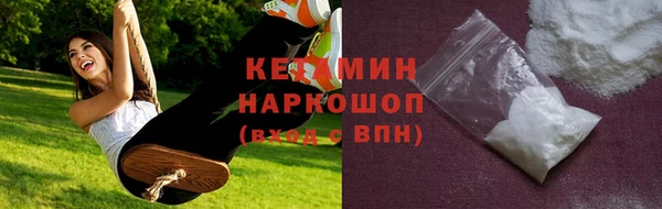 мефедрон VHQ Белокуриха