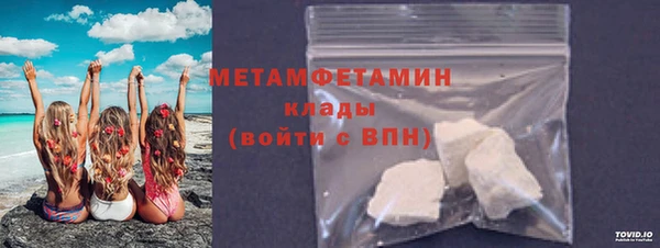 мефедрон VHQ Белокуриха