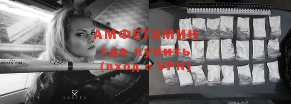 стафф Белоозёрский