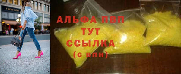 стафф Белоозёрский