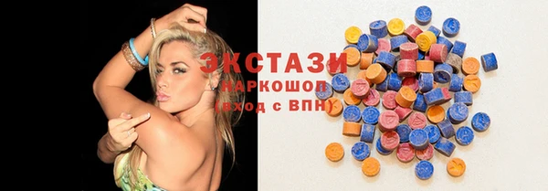 сатива Беломорск