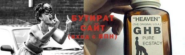 мефедрон VHQ Белокуриха