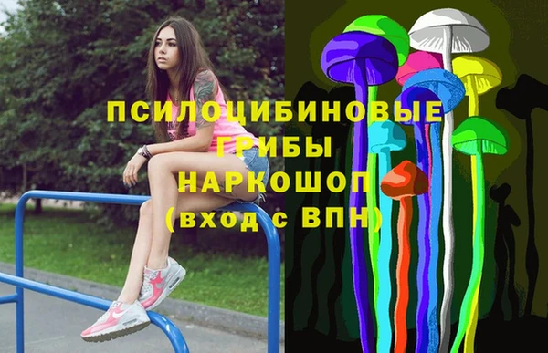мефедрон VHQ Белокуриха