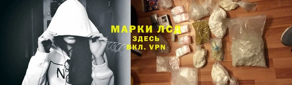 мефедрон VHQ Белокуриха