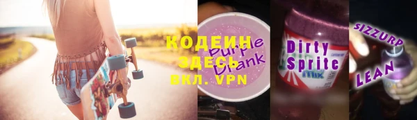 стафф Белоозёрский