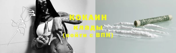 стафф Белоозёрский