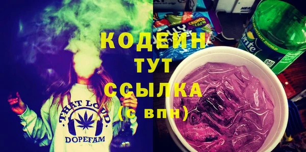 мефедрон VHQ Белокуриха