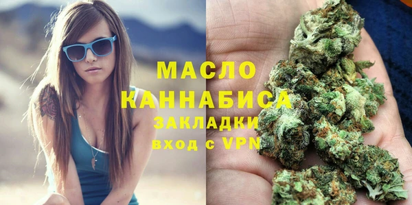 мефедрон VHQ Белокуриха
