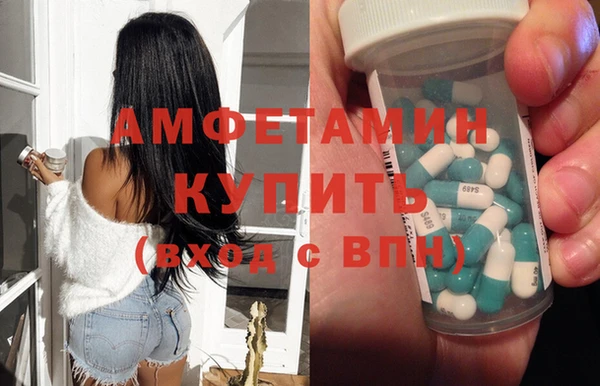 мефедрон VHQ Белокуриха