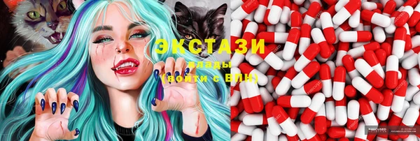 мефедрон VHQ Белокуриха