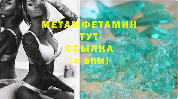 мефедрон VHQ Белокуриха
