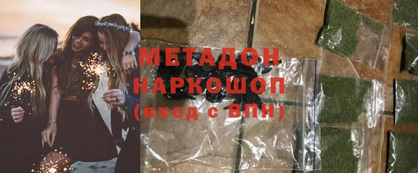 мефедрон VHQ Белокуриха