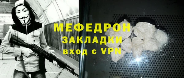 стафф Белоозёрский