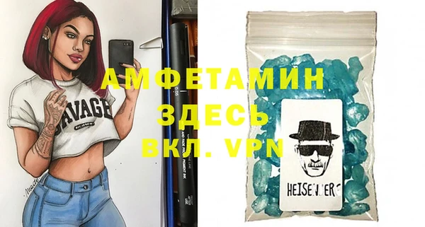 стафф Белоозёрский
