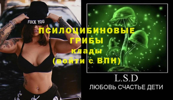 мефедрон VHQ Белокуриха