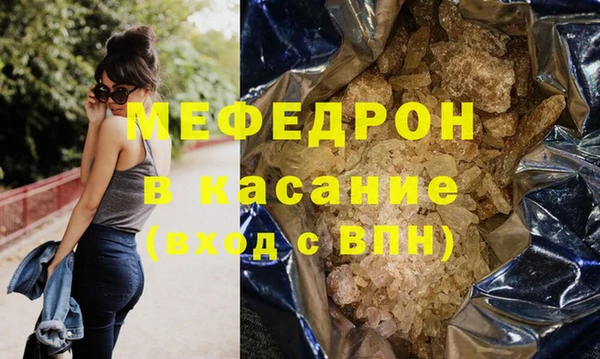 стафф Белоозёрский