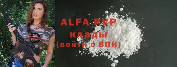 стафф Белоозёрский