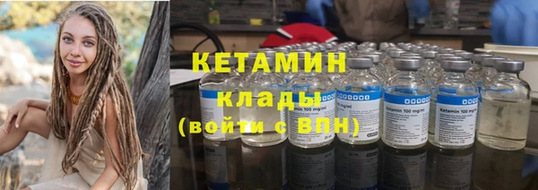 стафф Белоозёрский