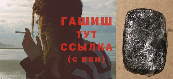 сатива Беломорск