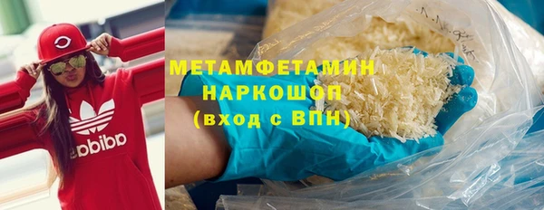 мефедрон VHQ Белокуриха