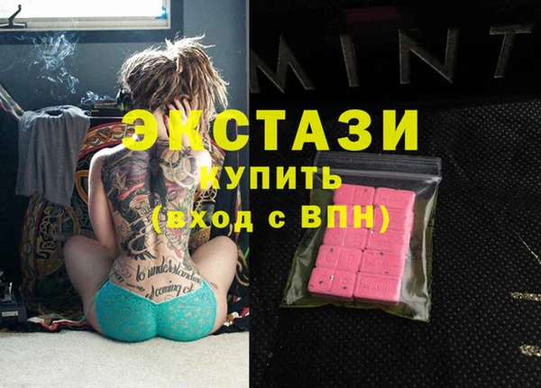 мефедрон VHQ Белокуриха