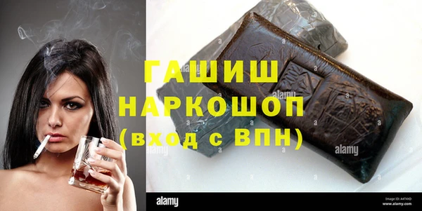 стафф Белоозёрский