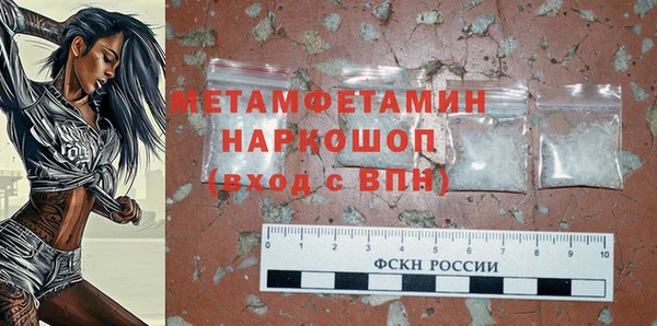 мефедрон VHQ Белокуриха