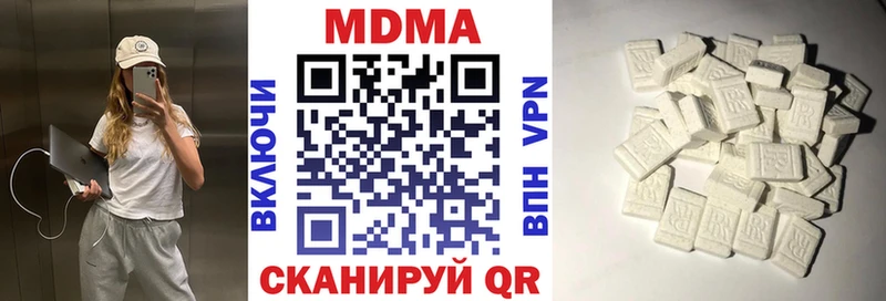 МДМА crystal  купить закладку  OMG ТОР  Высоковск 