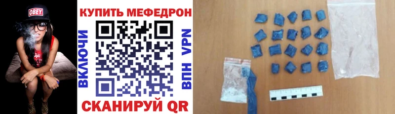 МЯУ-МЯУ мука  KRAKEN как войти  Высоковск 
