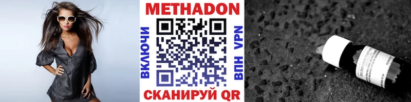 KRAKEN как зайти  Высоковск  МЕТАДОН мёд 