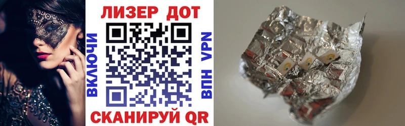 гидра ссылки  Высоковск  Марки N-bome 1,8мг 
