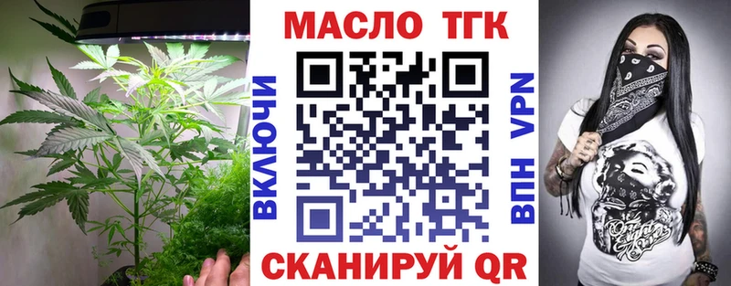 блэк спрут как зайти  Высоковск  Дистиллят ТГК гашишное масло 